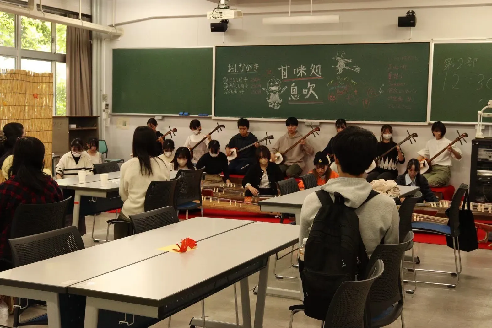 演奏会